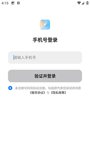 y笔记
