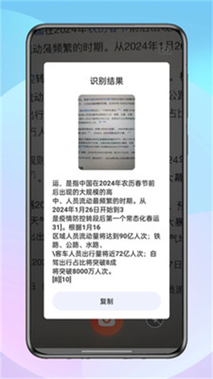逐光工具坊