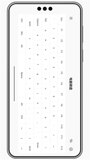 灵动蓝牙遥控器app