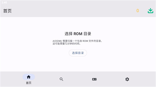 蛋蛋模拟器官方版