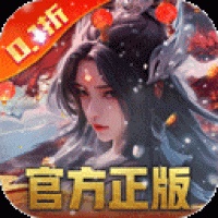 我欲修真手游下载