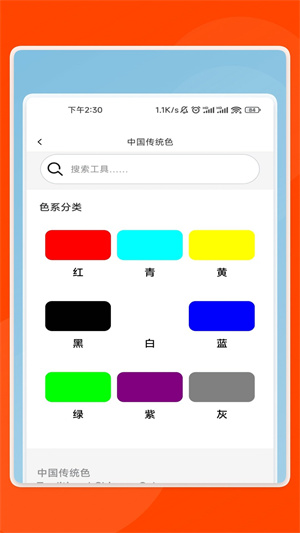 捷灵文件助手