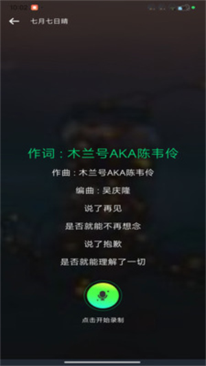 手机铃声哆