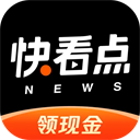 快看点下载安装赚钱