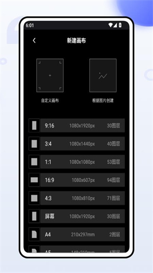 像素涂色解压