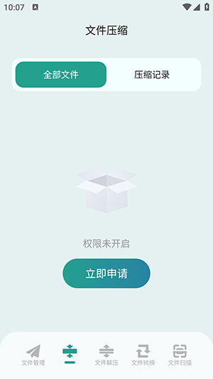 MF管理器