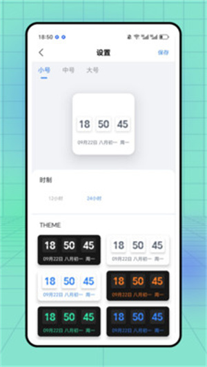 甜语键盘app