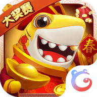 大神捕鱼大奖赛