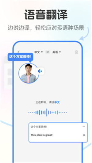 北极象极速翻译