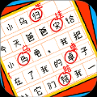 汉字懂王