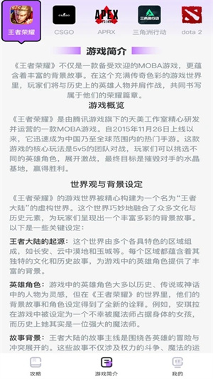 蒸汽黑盒子app