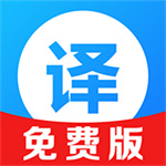 AI全能拍照翻译