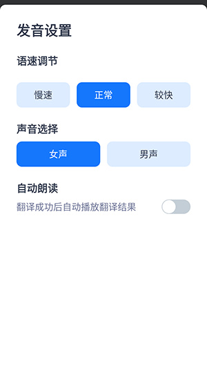 AI全能拍照翻译