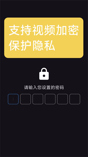 快翼视频下载