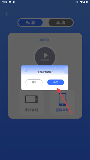筷子视频投屏app
