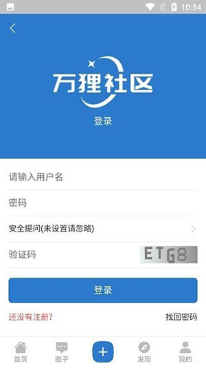 万狸社区