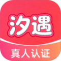 汐遇