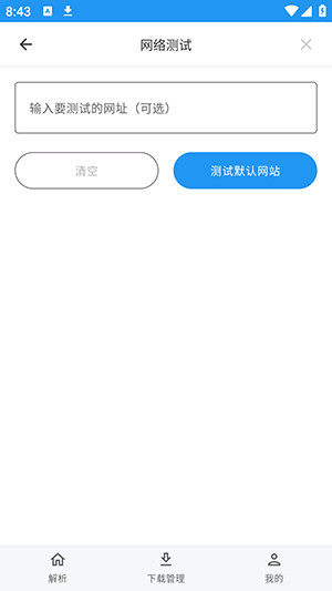 Kedou解析