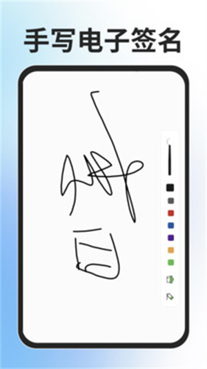 全能扫描免费王
