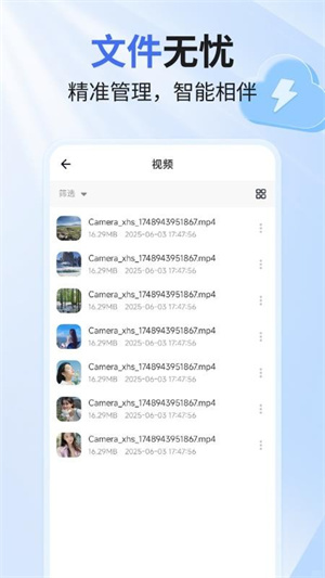 隐私加密网盘app