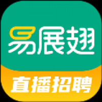 易展翅