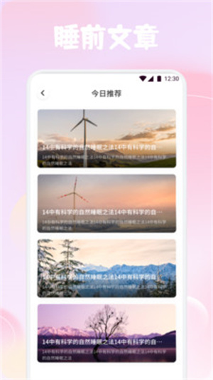 岛YU种梦