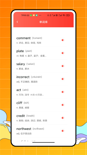 vipdids英语学习