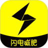 闪电减肥日记app最新版