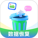 数据恢复神器