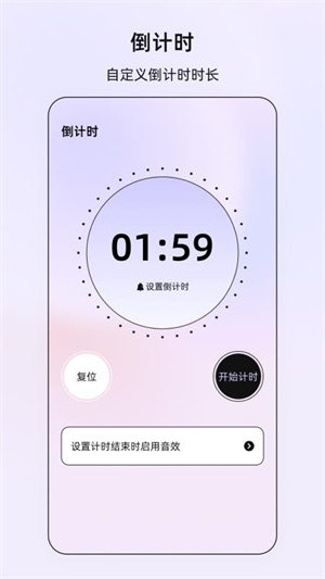 屏幕点击器精灵