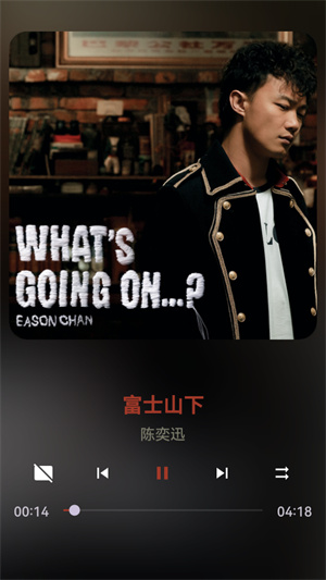 波浪音乐app