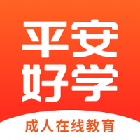 平安好学英语app下载
