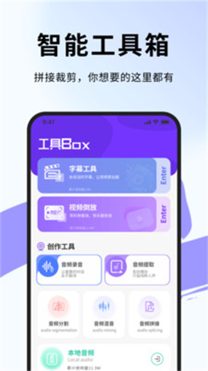 hkmovie视频编辑