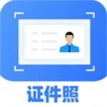 多美电子证件照app