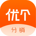 优个分销商赚钱平台