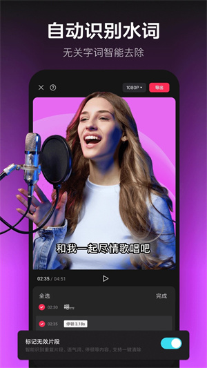 剪映app官方正版