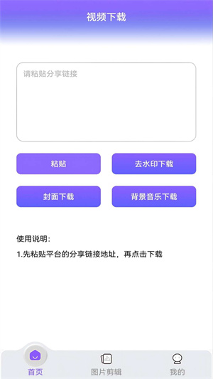 视频素材宝