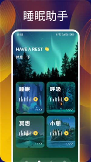 声萌觅声