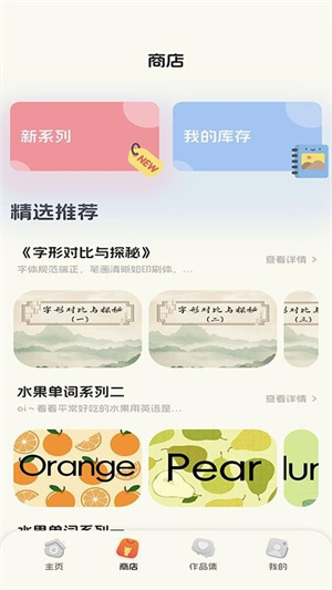 好奇羊驼