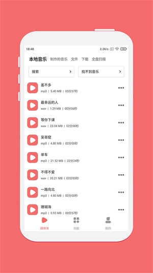 剪韵音乐剪辑