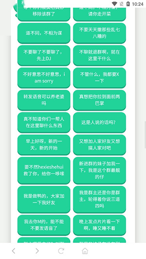 广西老表语音盒