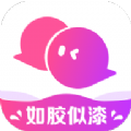 如胶似漆