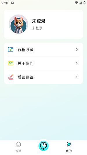 义伴AI