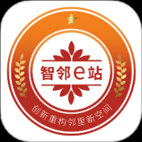 智邻e站