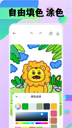 豆画app官方版