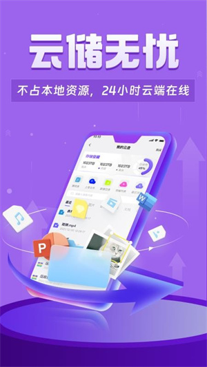 双子星专业版