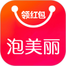泡美丽app最新版