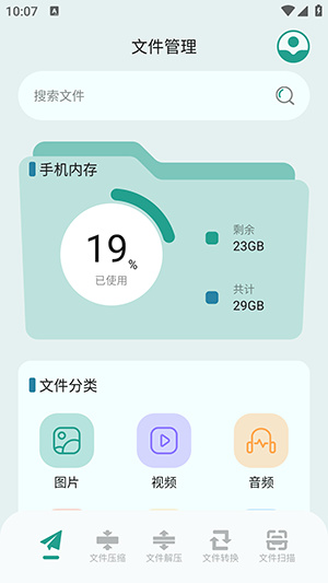 MF管理器