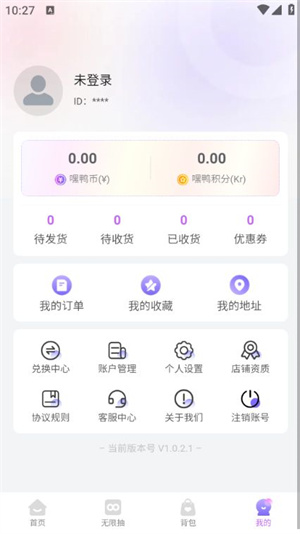 嘿鸭吖潮玩