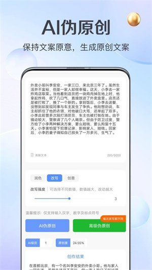 AI创作鱼